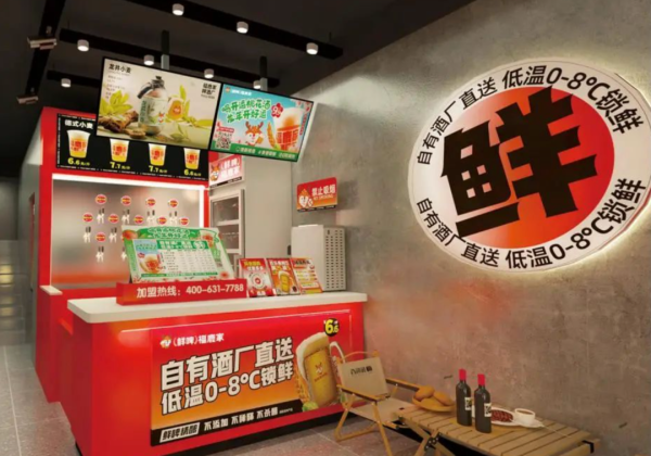 专业配资股票 蜜雪冰城入局精酿，会把价格“打”下来吗？