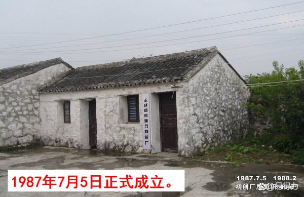 炒股配资杠杆 40平车间里的创业热血与坚持