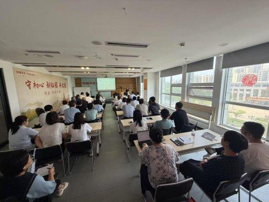 线上配资平台开户 平安财险潍坊中心支公司开展从业人员教育培训会议