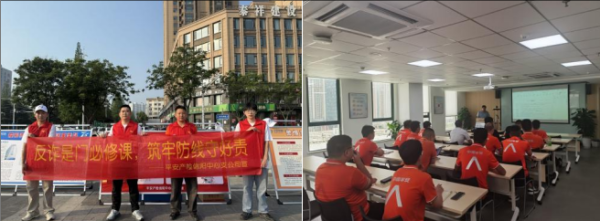 民间配资盘 平安产险信阳中心支公司积极开展“全民反诈在行动”集中宣传月活动